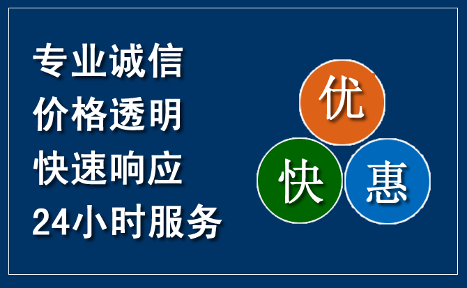 科左后旗汽车救援送柴油