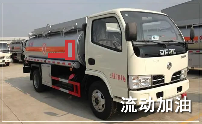 科左后旗道路救援汽车送机油