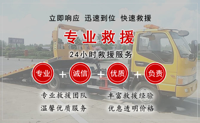 科左后旗汽车中途送油救援电话 科左后旗汽车中途送油救援电话